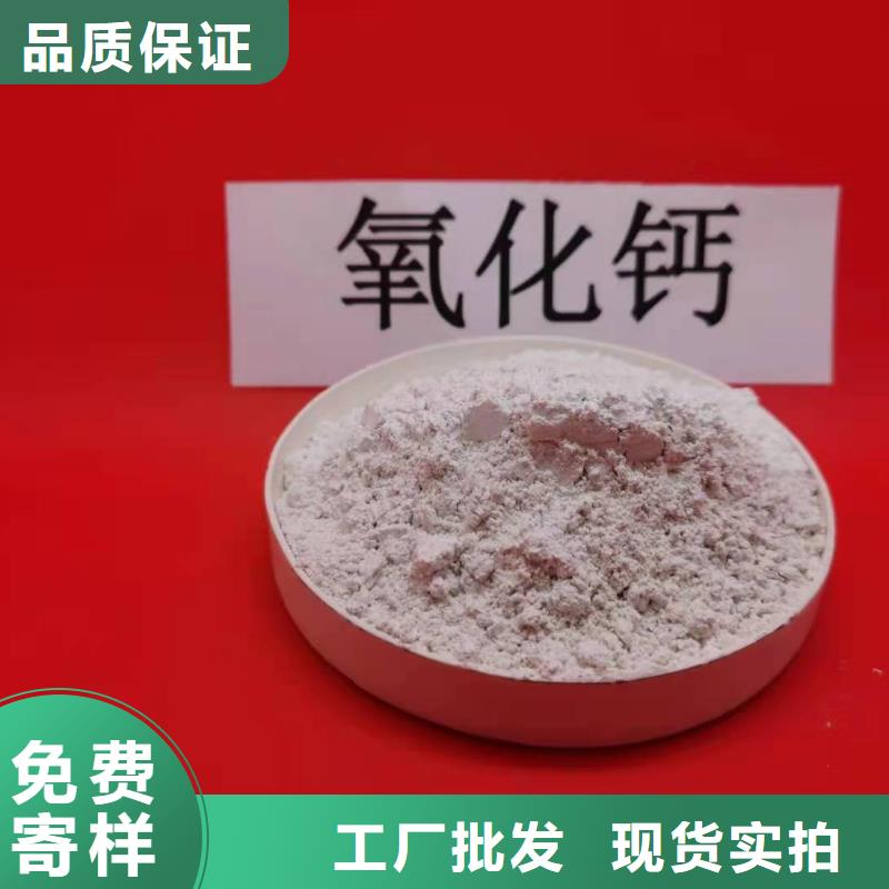 歡迎訪問#粉狀干法脫硫劑#實體廠家