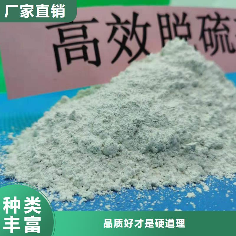 生產(chǎn)干法脫硫劑的公司