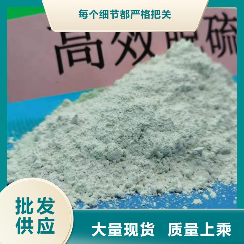 氧化鐵脫硫劑來廠實地考察