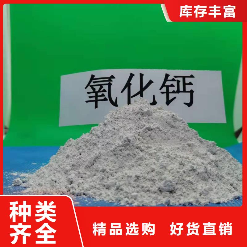 氢氧化钙氢氧化钙颗粒厂家