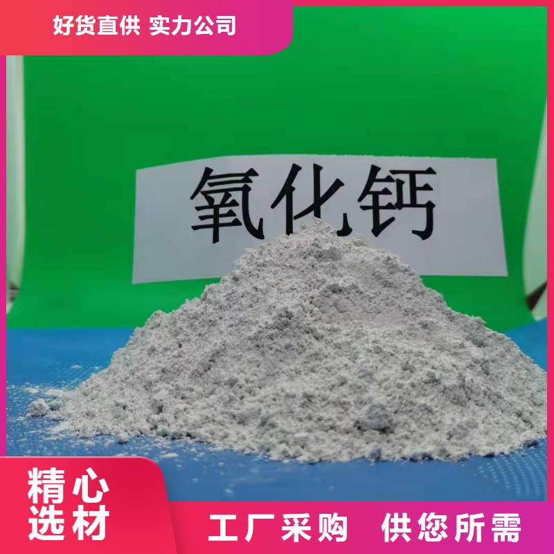 氫氧化鈣顆粒廠家口碑好