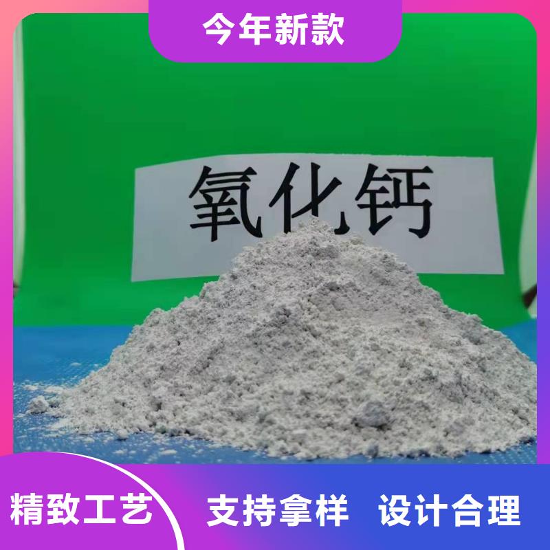 氫氧化鈣 鈣基脫硫劑精益求精