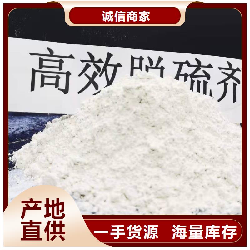 批發(fā)鈣劑顆粒脫硫劑的公司