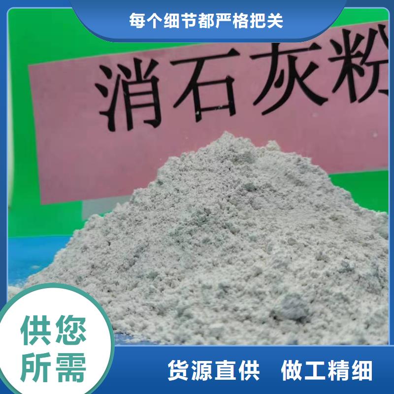 氫氧化鈣顆粒價格從優(yōu)