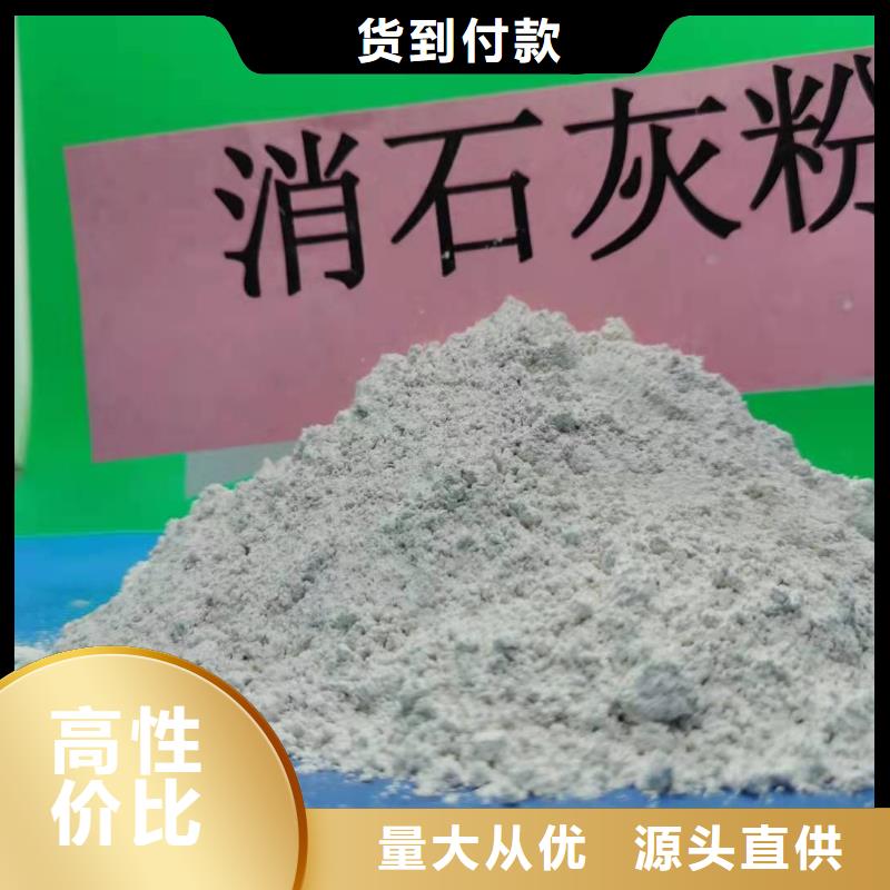 氫氧化鈣脫硫劑質(zhì)量嚴(yán)格把控