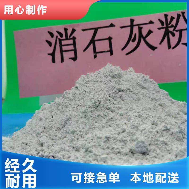 氧化鈣脫硫劑 質(zhì)量?jī)?yōu)異