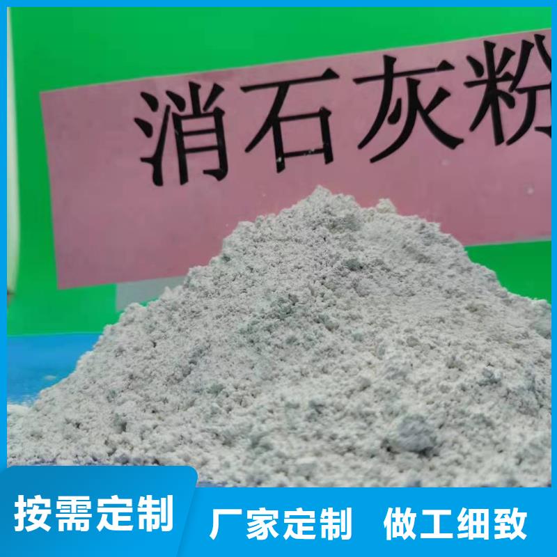 氧化鈣脫硫劑 大廠家才可靠