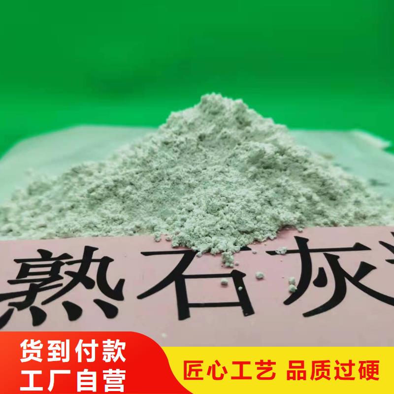 高活性鈣基脫硫劑專(zhuān)業(yè)定制