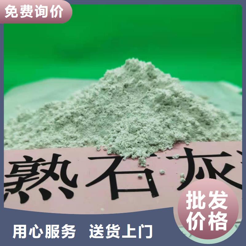 氫氧化鈣-氫氧化鈣顆粒標準工藝