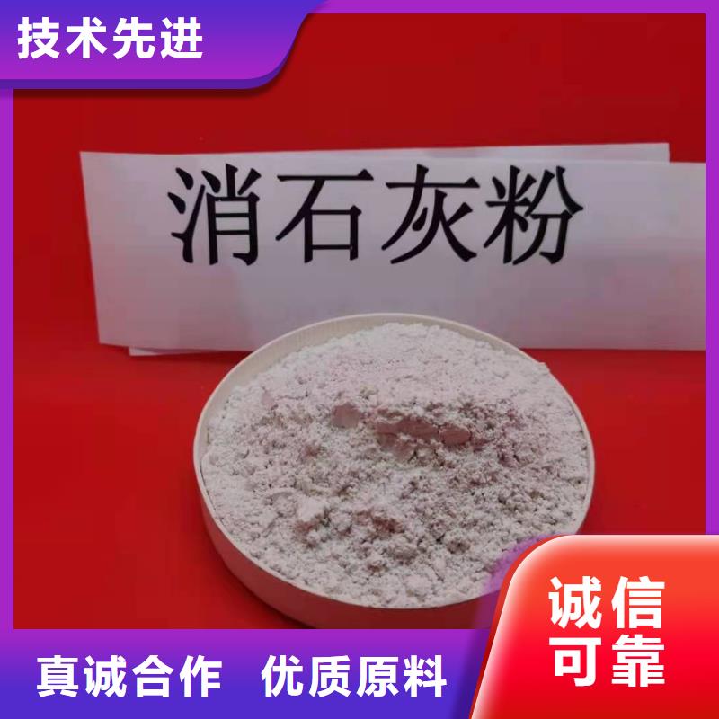【氫氧化鈣】-【白灰塊】價格海量現(xiàn)貨