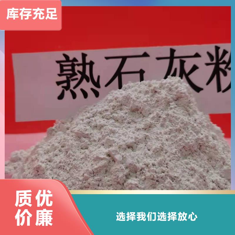 鈣基脫硫劑_我們是廠家
