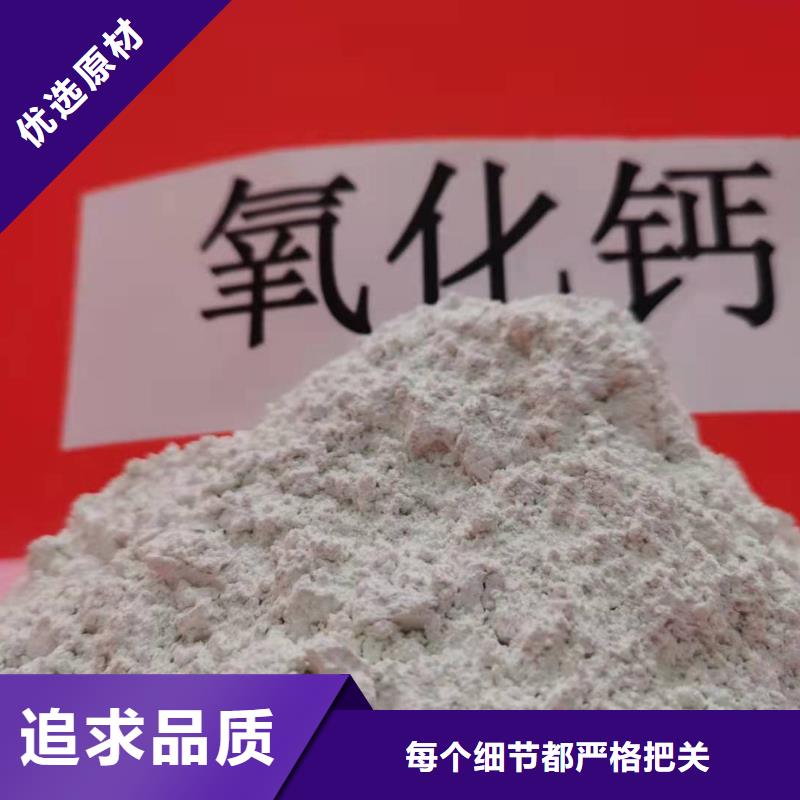 氫氧化鈣灰鈣粉生產(chǎn)廠家質(zhì)量優(yōu)價格低