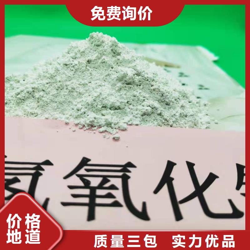 干法脫硫劑全國包郵