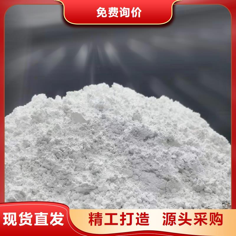 氫氧化鈣脫硫劑品牌廠家