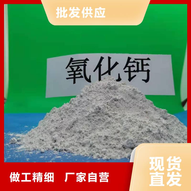 山东石灰厂家直销-全国发货