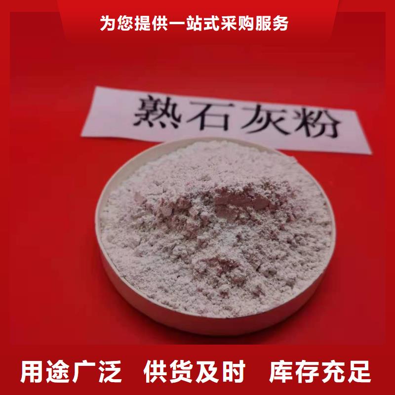 鈣劑顆粒脫硫劑非標定制