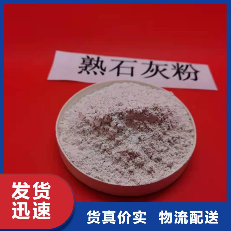 生石灰-生石灰货源充足