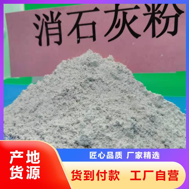 氧化鈣脫硫劑 多年經(jīng)驗