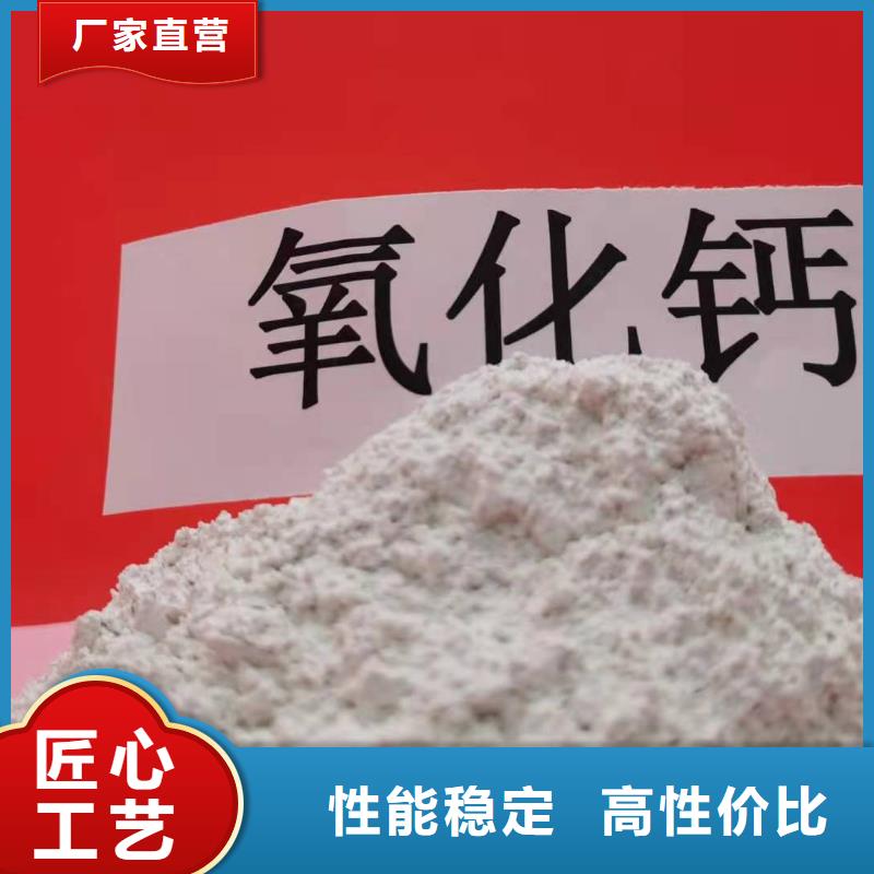 熱賣高活性鈣劑脫硫劑-實(shí)體廠家