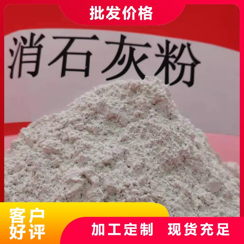 【氫氧化鈣】氫氧化鈣生產(chǎn)廠家實力廠家
