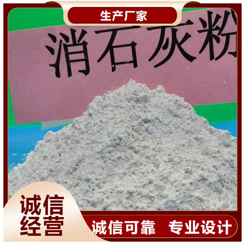 氧化鈣廠家
