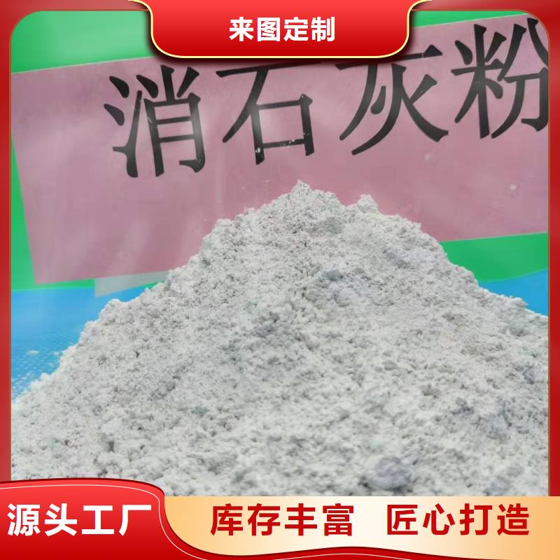 支持定制的氫氧化鈣顆粒廠家