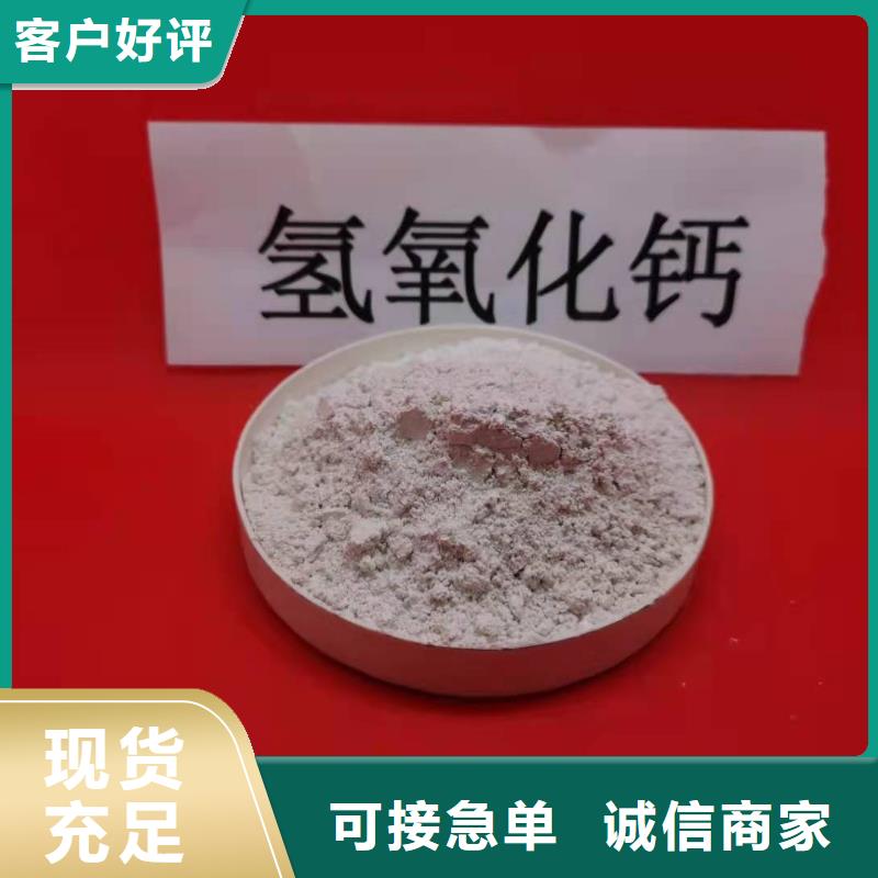 修路石灰距您较近