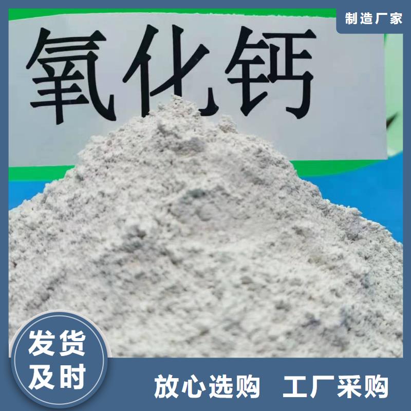 【氫氧化鈣】白灰塊銷售高品質(zhì)現(xiàn)貨銷售