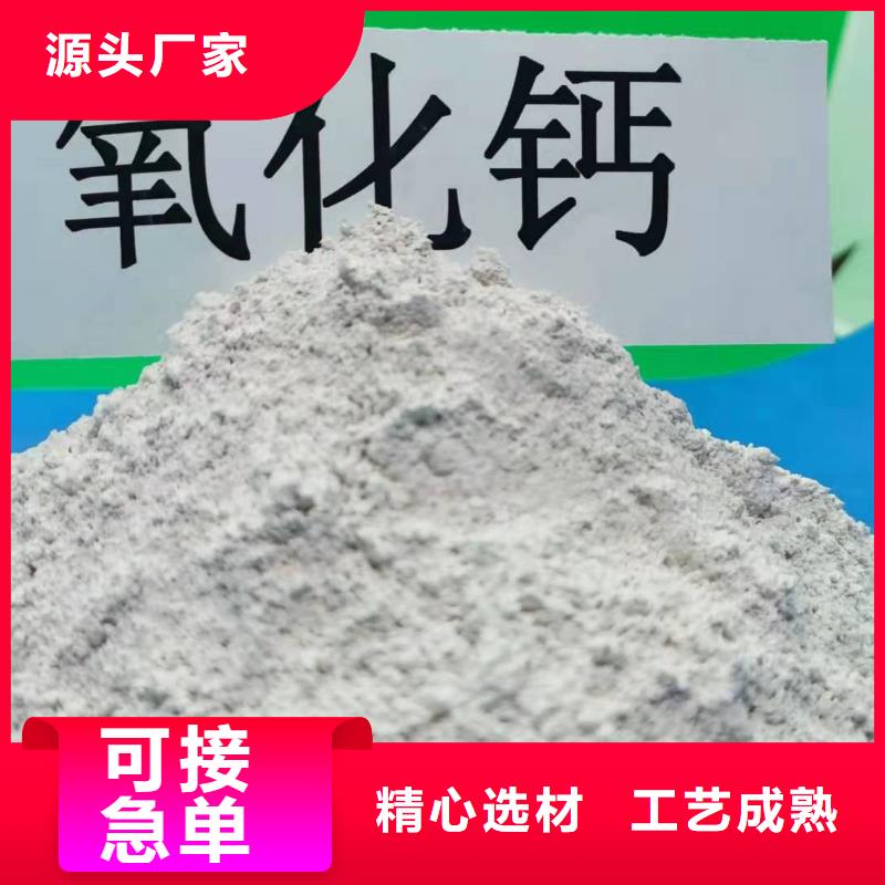 價格低的干法脫硫劑品牌廠家