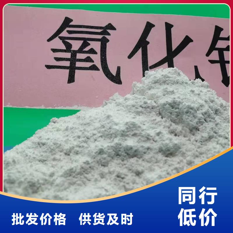 賣干法脫硫劑的供貨商