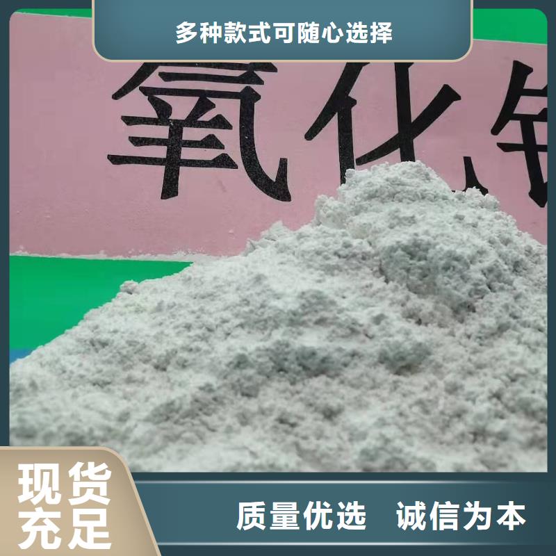氧化鈣脫硫劑 市場價