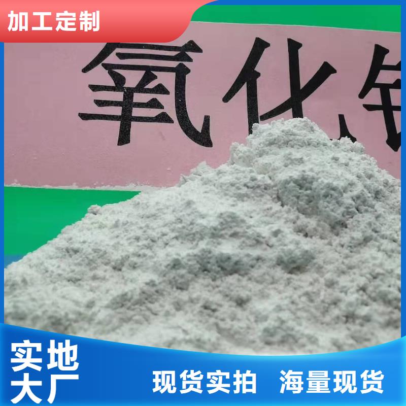 【氫氧化鈣】【白灰塊】批發(fā)把實惠留給您