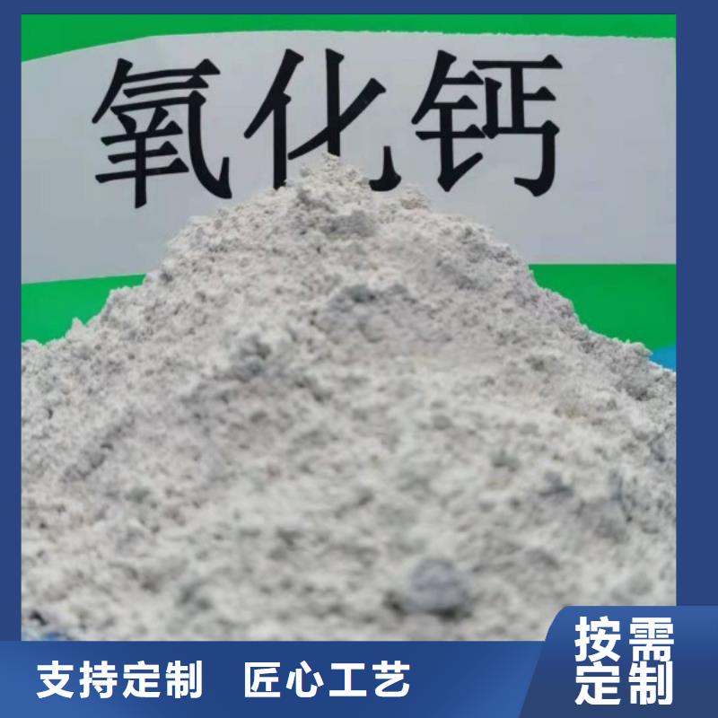 做高活性氢氧化钙的生产厂家