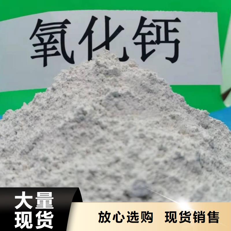 鈣基脫硫劑廠家，放心之選