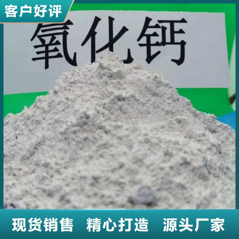 氫氧化鈣顆粒廠家口碑好