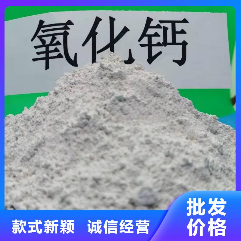 常年供應(yīng)高活性鈣基脫硫劑-現(xiàn)貨供應(yīng)