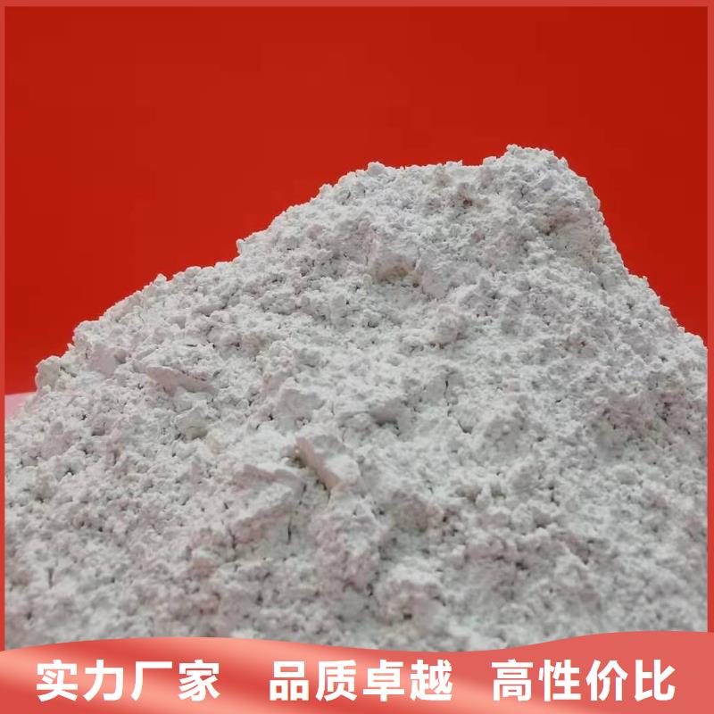 鈣劑粉狀脫硫劑中心