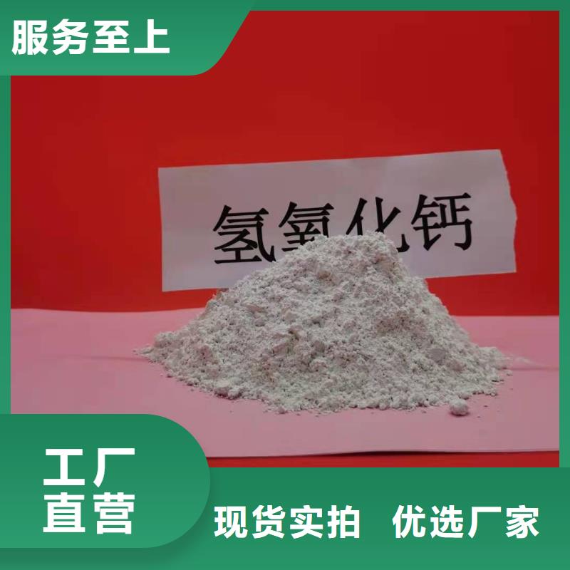 選顆粒氧化鈣認(rèn)準(zhǔn)天翔新型建材有限公司
