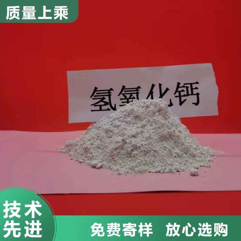 鈣劑脫硫劑訂制