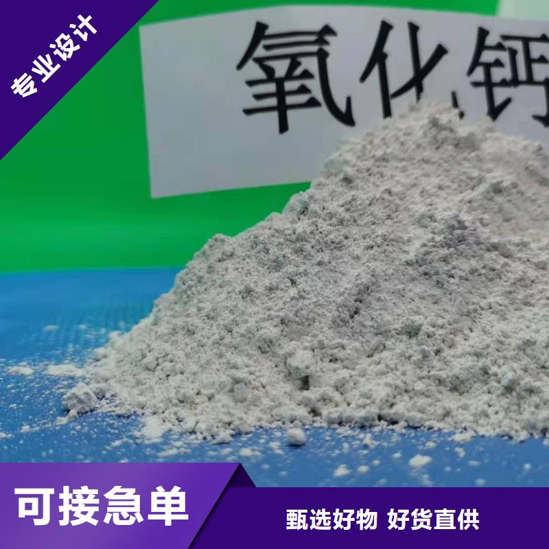 氫氧化鈣-【灰鈣粉】工藝精細(xì)質(zhì)保長久