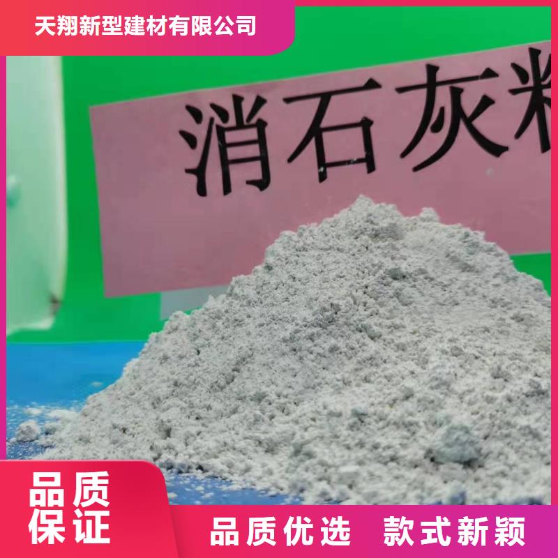 高活性鈣基脫硫劑廠家規(guī)格齊全