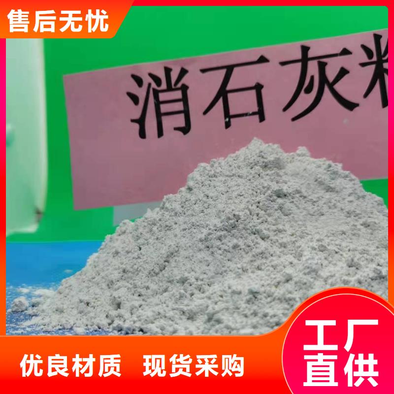 干法脱硫剂质量优质的厂家