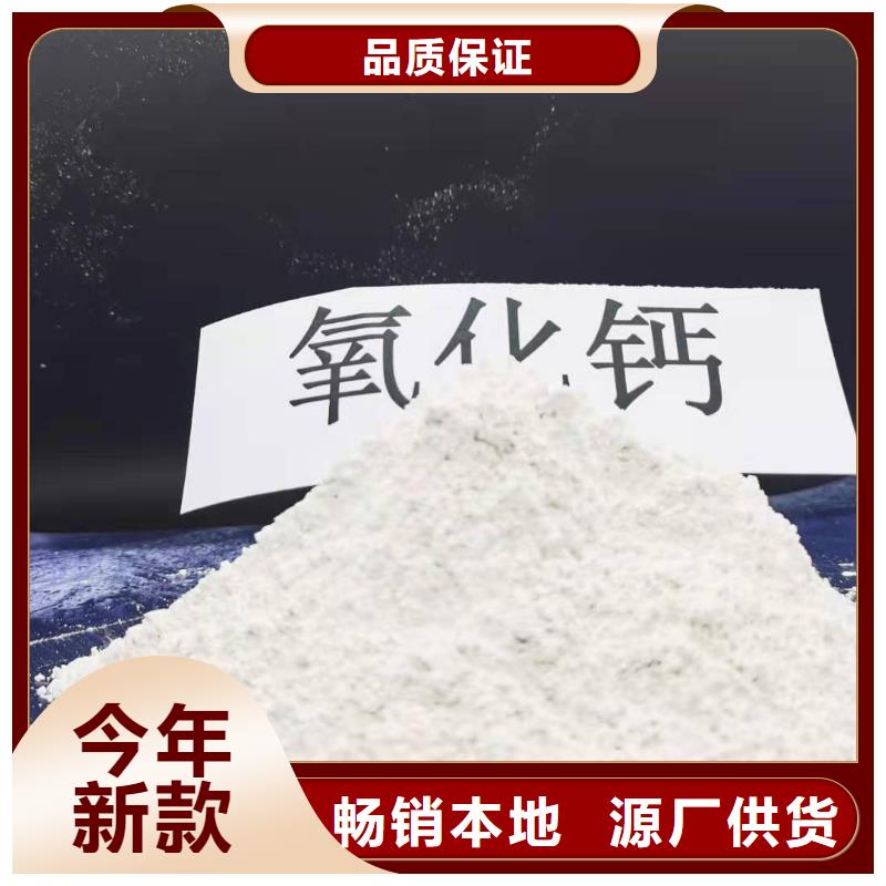 移動床脫硫劑直供