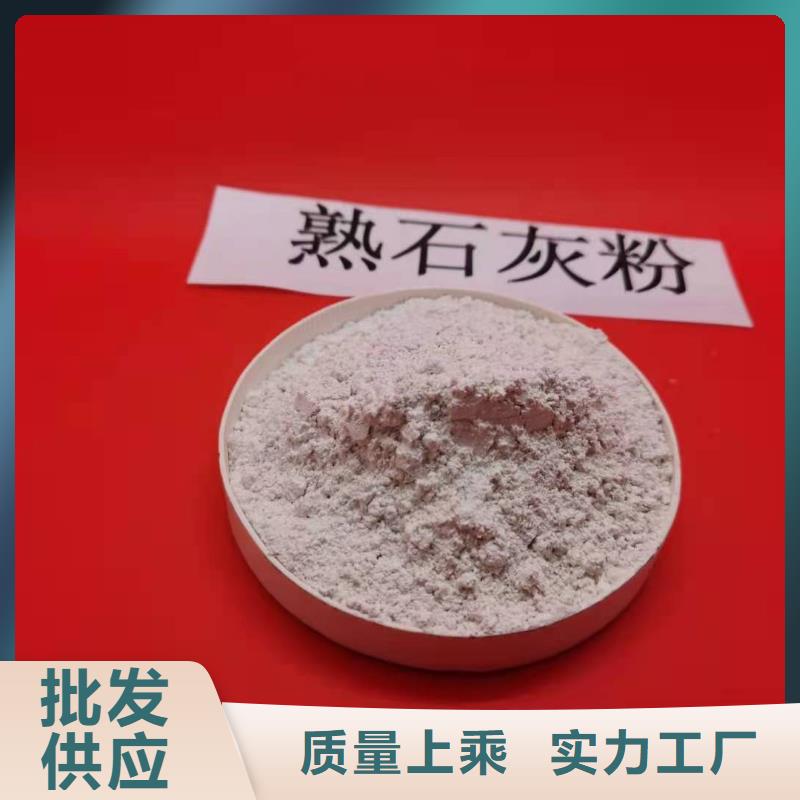 生產(chǎn)干法脫硫劑的公司