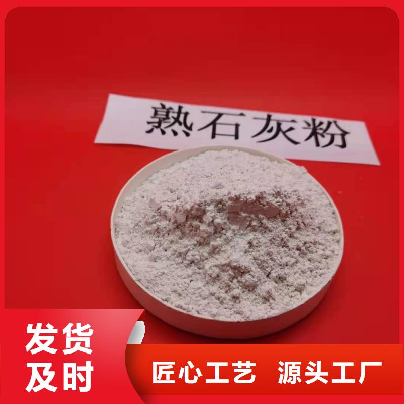 氫氧化鈣顆粒廠家量大優(yōu)惠
