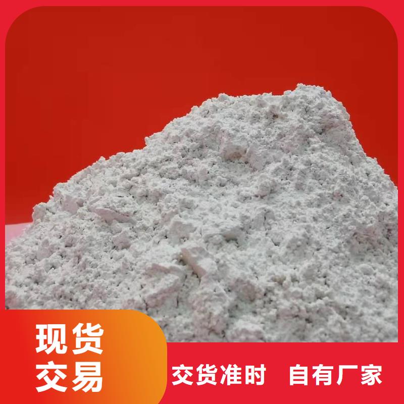 選顆粒氧化鈣認(rèn)準(zhǔn)天翔新型建材有限公司

