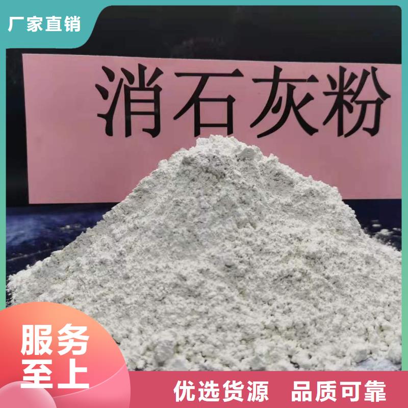 批發(fā)鈣劑顆粒脫硫劑的公司