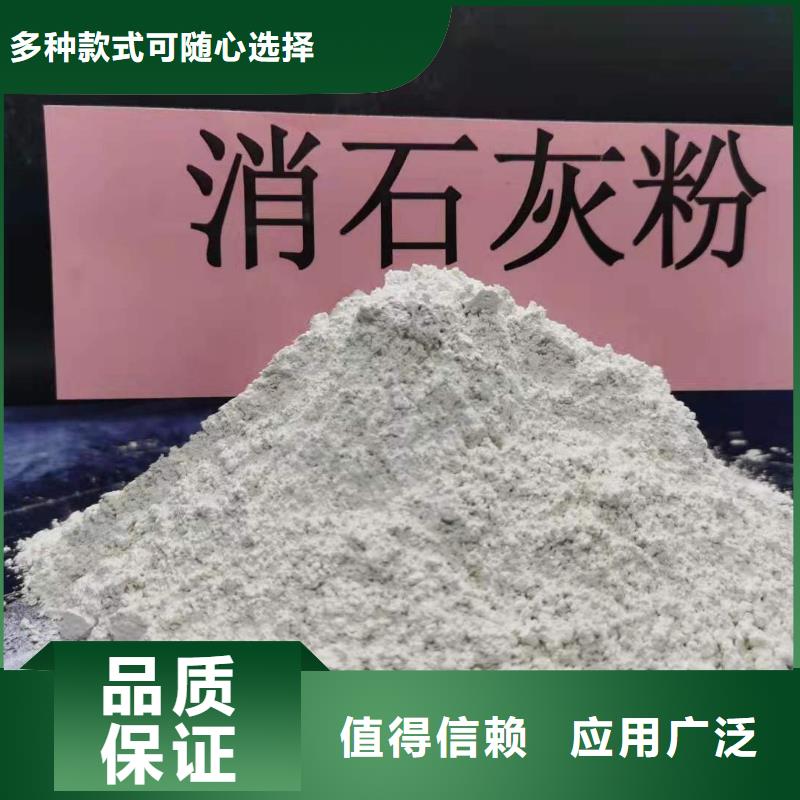 【氫氧化鈣】氫氧化鈣生產(chǎn)廠家實力廠家