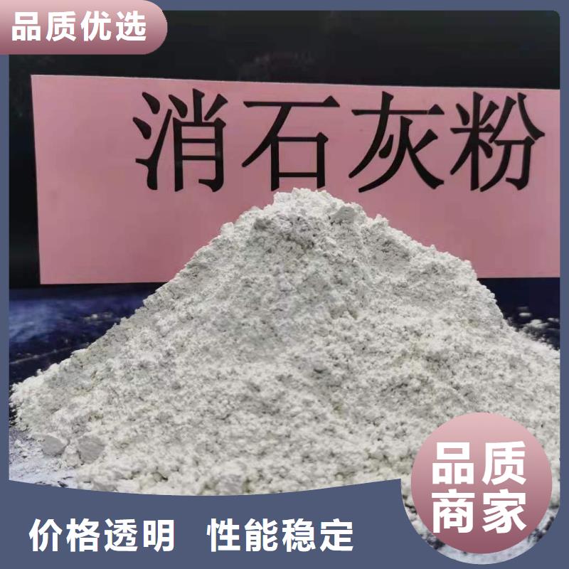 鈣劑顆粒脫硫劑-鈣劑顆粒脫硫劑放心之選