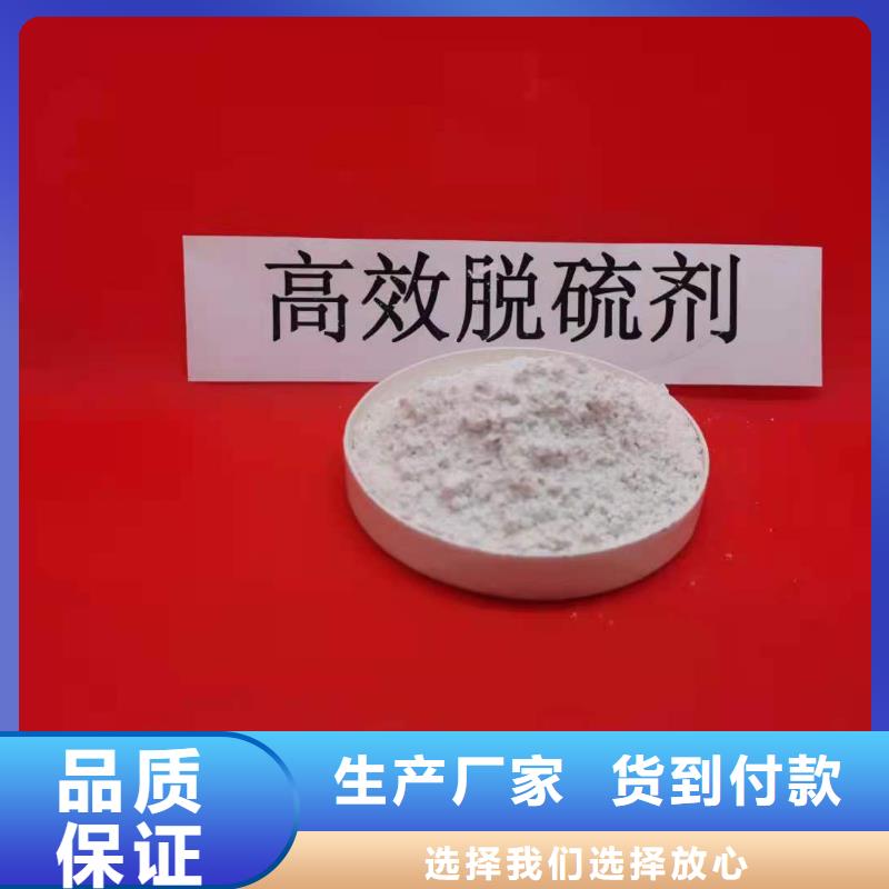 氫氧化鈣氧化鈣貨源穩(wěn)定